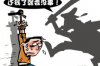 银行有没有催收部门？